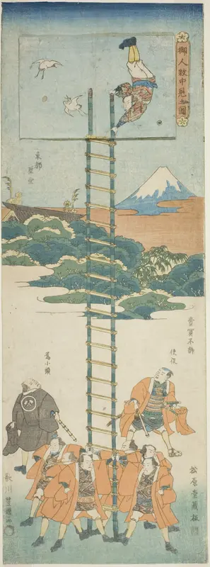 Acrobats on a Ladder