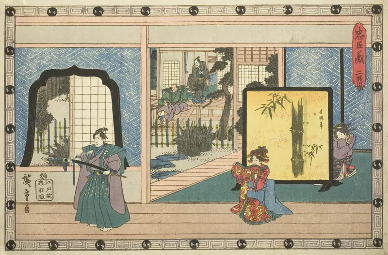 Act 2 (Nidanme), from the series "The Revenge of the Loyal Retainers (Chushingura)"