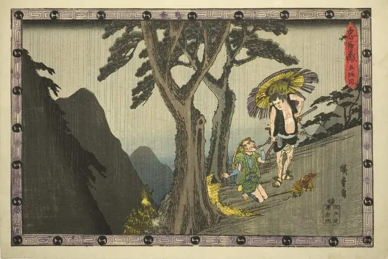 Act 5 (Godanme), from the series "Storehouse of Loyal Retainers (Chushingura)"