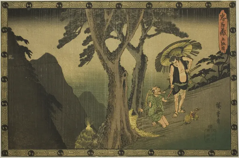 Act 5 (Godanme), from the series "The Revenge of the Loyal Retainers (Chushingura)"