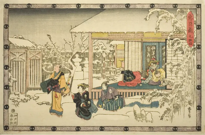 Act 9 (Kyudanme), from the series "The Revenge of the Loyal Retainers (Chushingura)"