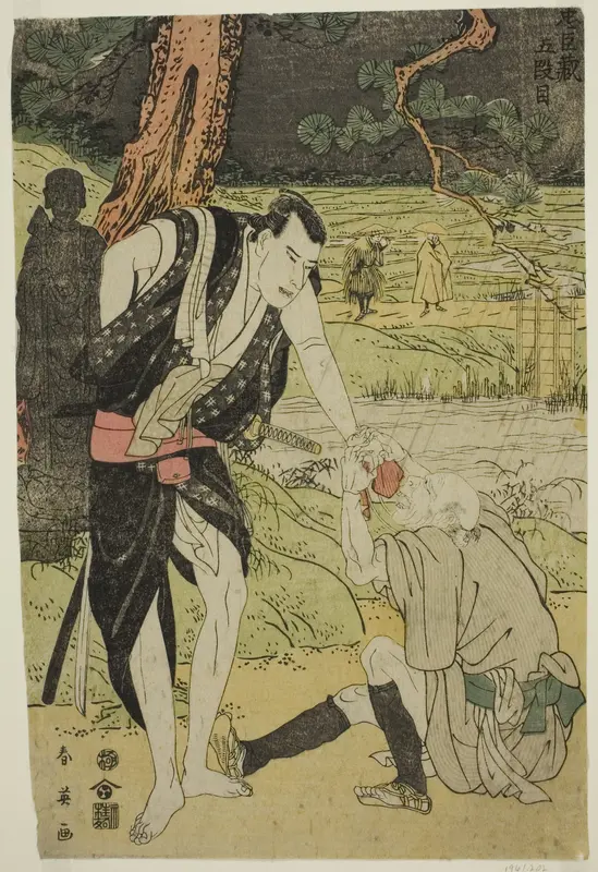 Act Five: Yamazaki Highway from the play Chushingura (Treasury of the Forty-seven Loyal Retainers)