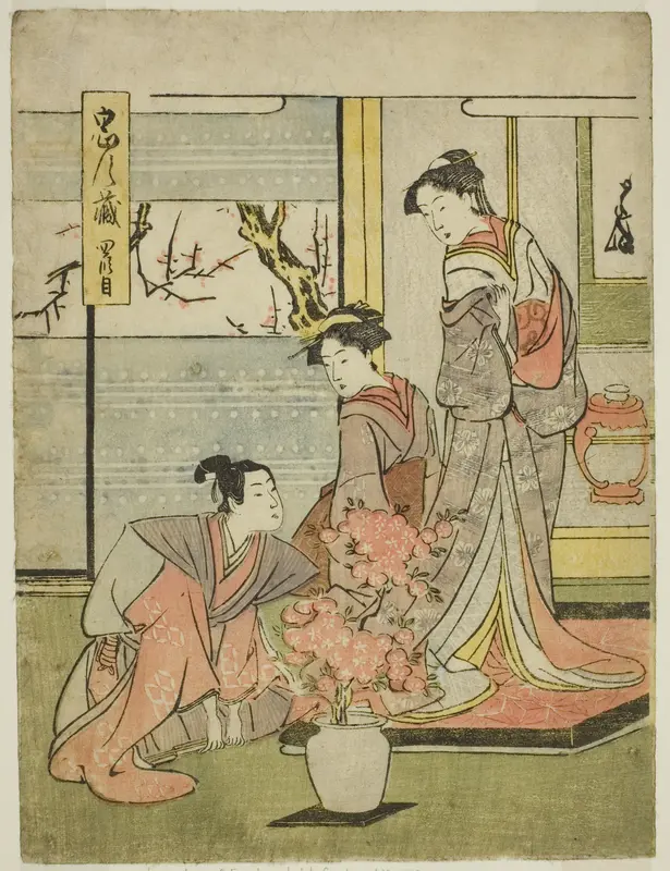 Act Four: Enya Hangan's Castle from the play Chushingura (Treasury of the Forty-seven Loyal Retainers)