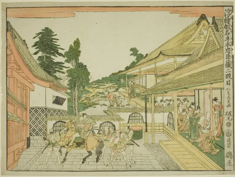 Act II (Nidanme), from the series "Perspective Pictures of the Storehouse of Loyal Retainers (Uki-e kanadehon Chushingura)"