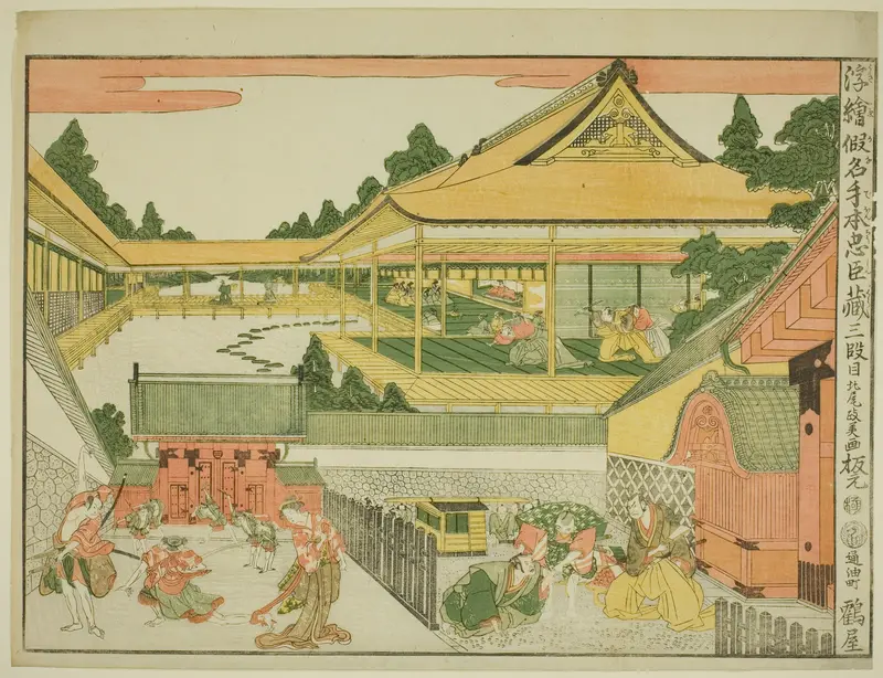 Act III (Sandanme), from the series "Perspective Pictures of the Storehouse of Loyal Retainers (Uki-e kanadehon Chushingura)"