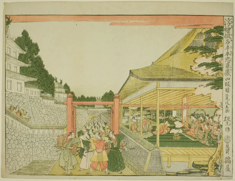 Act IV (Yondanme), from the series "Perspective Pictures of the Storehouse of Loyal Retainers (Uki-e kanadehon Chushingura)"