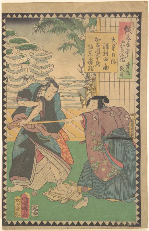 Act IX (Dai kudanme): Actors Sawamura Tanosuke III as Ōboshi Rikiya and Bandō Kamezō I as Kakogawa Honzō, from the series The Storehouse of Loyal Retainers, a Primer (Kanadehon chūshingura)