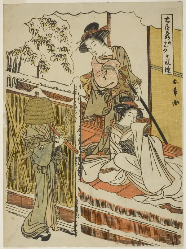 Act Nine: Yuranosuke's House in Yamashina from the play Chushingura (Treasury of Loyal Retainers)
