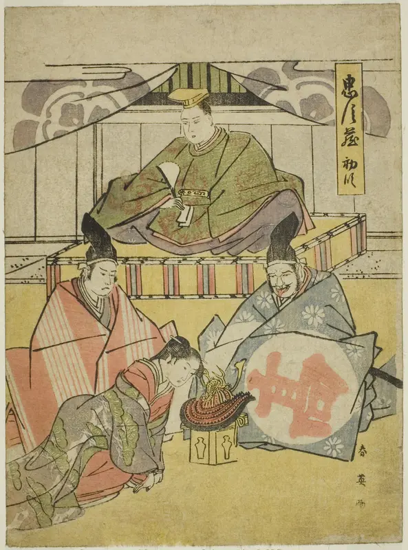 Act One: Tsurugaoka Hachiman Shrine from the play Chushingura (Treasury of the Forty-seven Loyal Retainers)