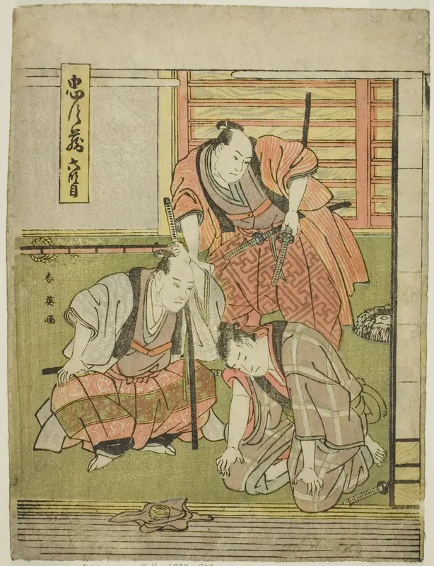 Act Six: Yoichibei's House from the play Chushingura (Treausry of the Forty-seven Loyal Retainers)