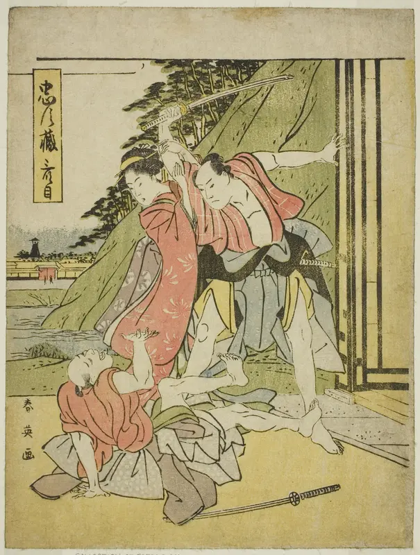 Act Three: The Quarrel Scene from the play Chushingura (Treasury of the Forty-seven Loyal Retainers)