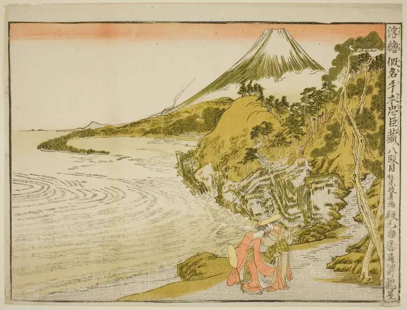 Act VIII (Hachidanme), from the series "Perspective Pictures of the Storehouse of Loyal Retainers (Uki-e kanadehon Chushingura)"