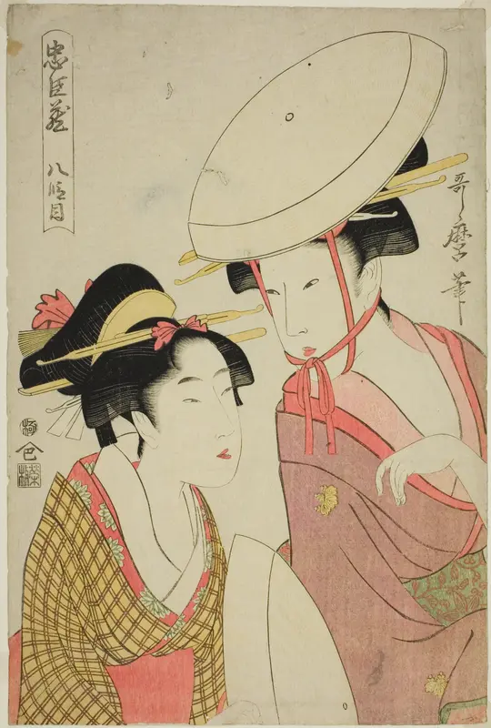 Act VIII (Hachidanme), from the series "The Treasury of Loyal Retainers (Chushingura)"