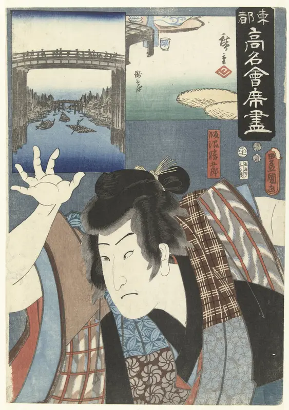 Acteur als jongeman Wall Art by Fujiokaya Keijirô - High-Resolution Digital Print