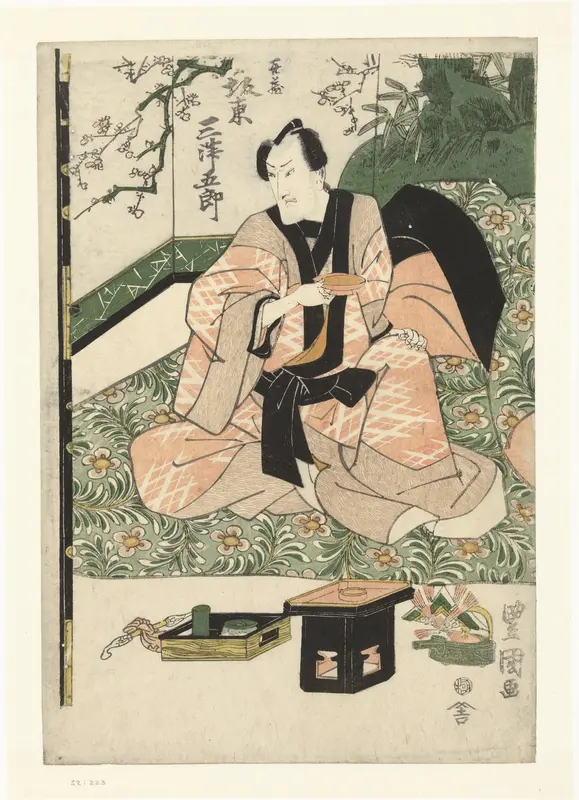 Acteur Bando Mitsugoro III in de rol van Kizo. Wall Art by Unknown - High-Resolution Digital Print