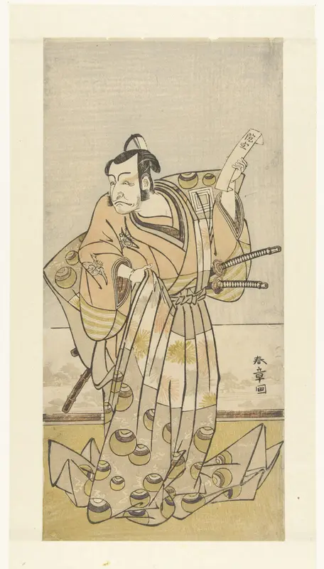 Acteur Ichikawa Danjuro IV Wall Art by Unknown - High-Resolution Digital Print