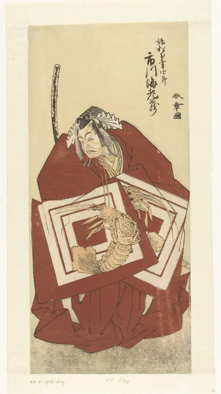 Acteur Ichikawa Ebizo II in een shibaraku rol Wall Art by Unknown - High-Resolution Digital Print