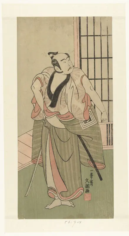 Acteur Ichikawa Yaozo II met getrokken zwaard Wall Art by Unknown - High-Resolution Digital Print