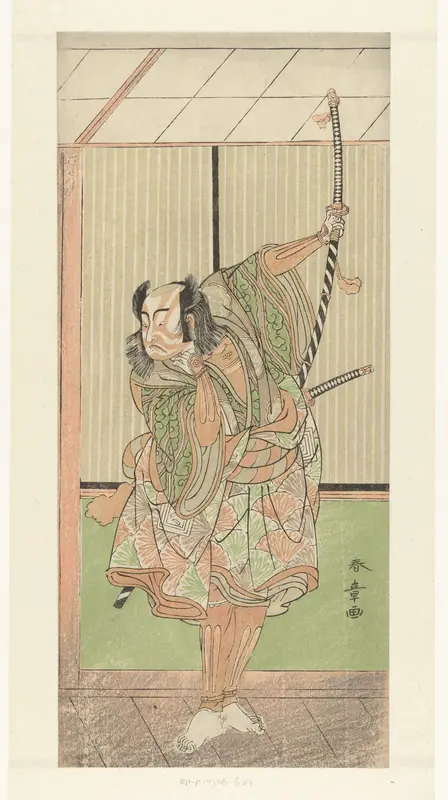 Acteur Ichikawa Yaozo met lang zwaard Wall Art by Unknown - High-Resolution Digital Print