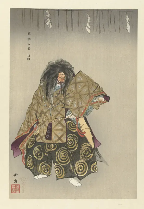 Acteur in Noh theaterstuk Awaji Wall Art by Unknown - High-Resolution Digital Print