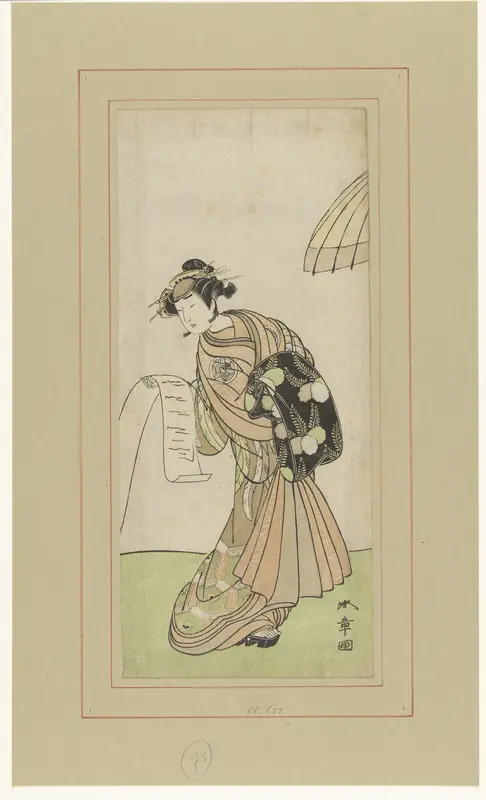 Acteur Yamashita Kinsaku II in de rol van de courtisane Agemaki Wall Art by Unknown - High-Resolution Digital Print