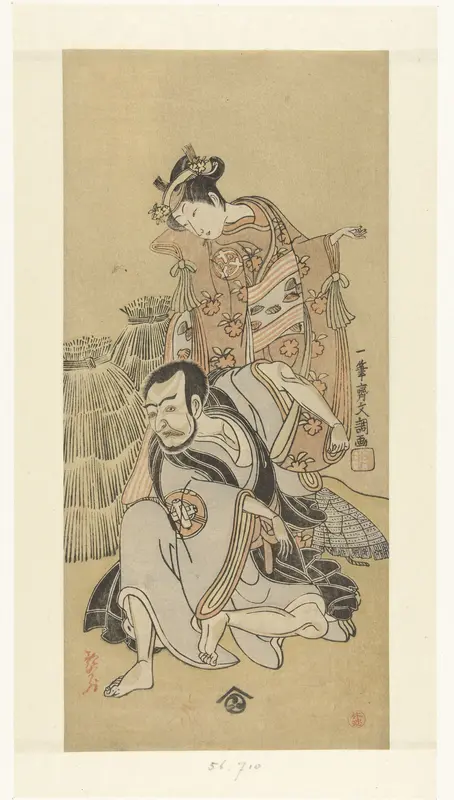 Acteurs Nakamura Utaemon I en Arashi Hinaji in het toneelstuk Kiyomizu Seigen Wall Art by Unknown - High-Resolution Digital Print