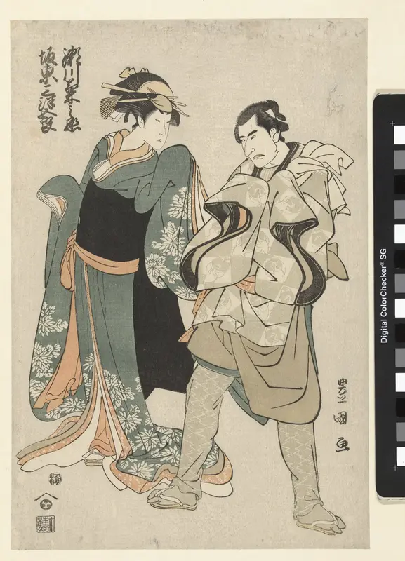 Acteurs Segawa Kikunojo III en Bando Mitsugoro II Wall Art by Unknown - High-Resolution Digital Print