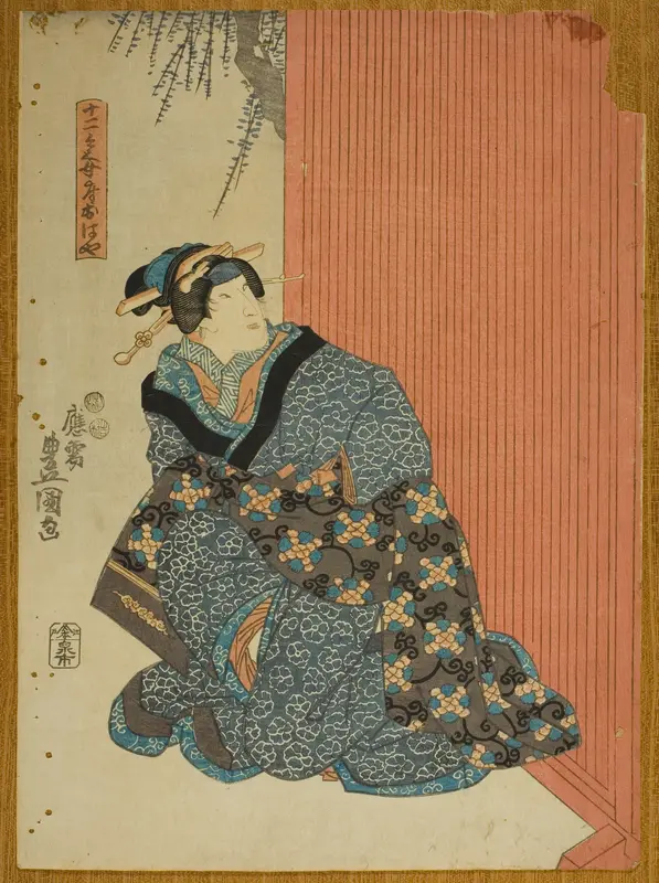 Actor Bando Shuka I as Jujibei's Wife Ohaya (Jujibei nyobo Ohaya)