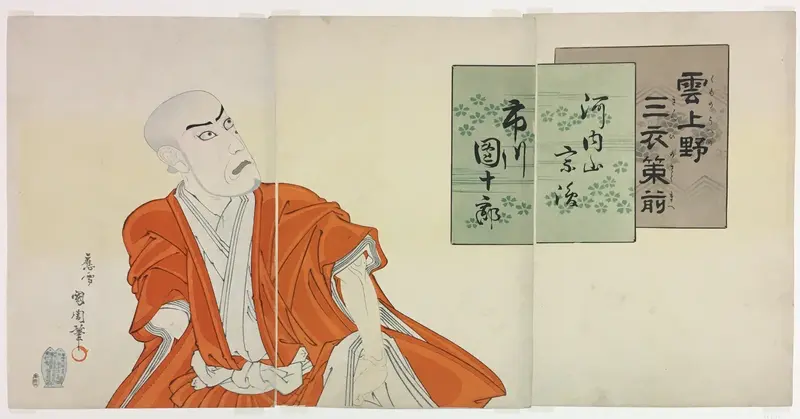 Actor Ichikawa Danjuro IX as Kochiyama Shshun