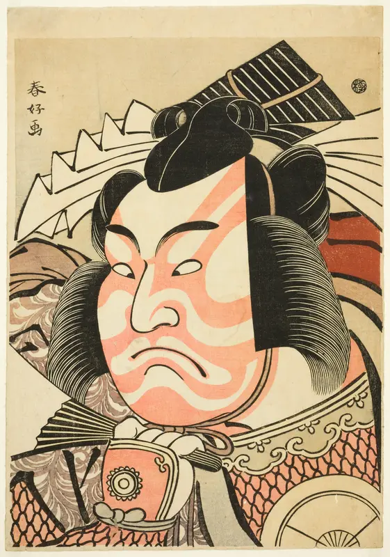 Actor Iwai Hanshirô IV as Akita Jônosuke Yoshikage in a “Shibaraku” role in “Memorial Service for St. Nichiren: A Model of ‘The Potted Trees’”(“Mieiko Nori no Hachi no Ki”)