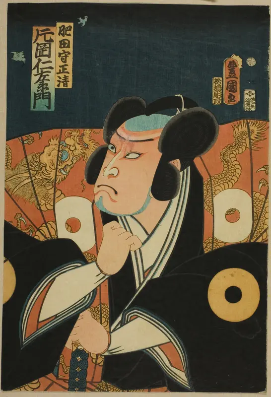 Actor Kataoka Nizaemon VIII as Hida no kami Masakiyo