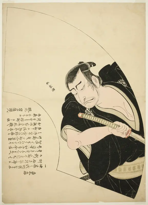 Actor Nakamura Nakazô I as Ono Sadakurô in “Model for Kana Calligraphy: Treasury of the 47 Loyal Retainers” (“Kanadehon Chûshingura”)