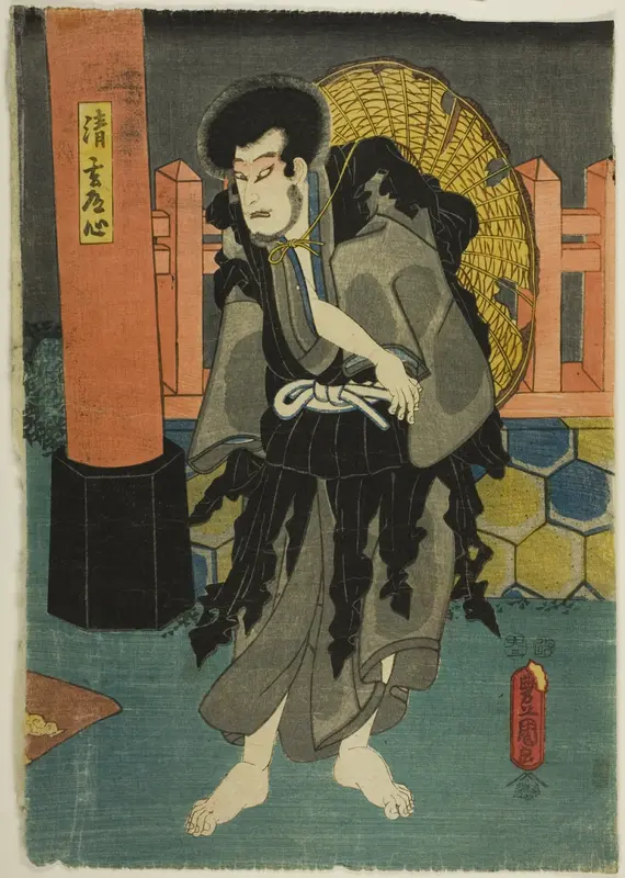 Actor Playing Seigen Doshin in the play Hana butai banjaku soga