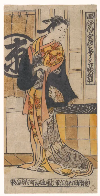 Actor Tsu-uchi Monsaburo in a Woman's Role in the Play "Three Instances of Good Fortune (Sanpuku Tsui)"