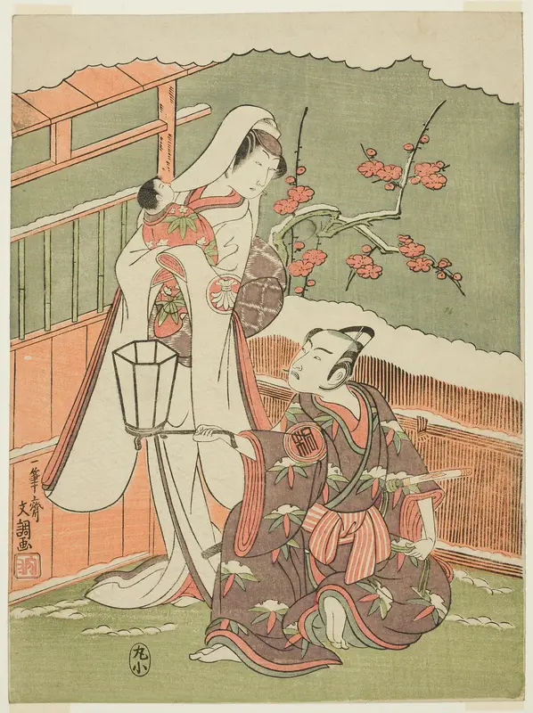 Actors Arashi Sangorô II asMinamoto no Yoritomo and Segawa Kikunojô II as the Snow Woman in “Cotton Wadding of Izu Protecting the Matrimonial Chrysanthemums” (“Myôto- giku Izu no Kisewata”) Wall Art by Ippitsusai Buncho - High-Resolution Digital Print