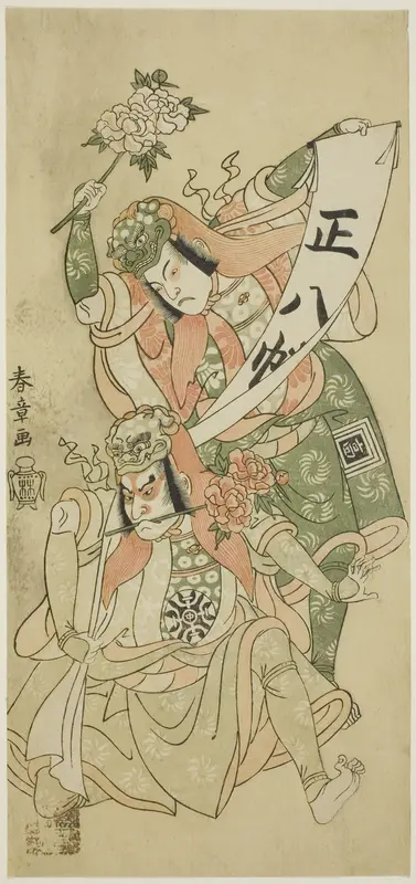 Actors Nakamura Nakazô I and Ichikawa Komazô I in “The Genji Clan Now at Its Zenith” (“Ima o sakari suehiro Genji”)