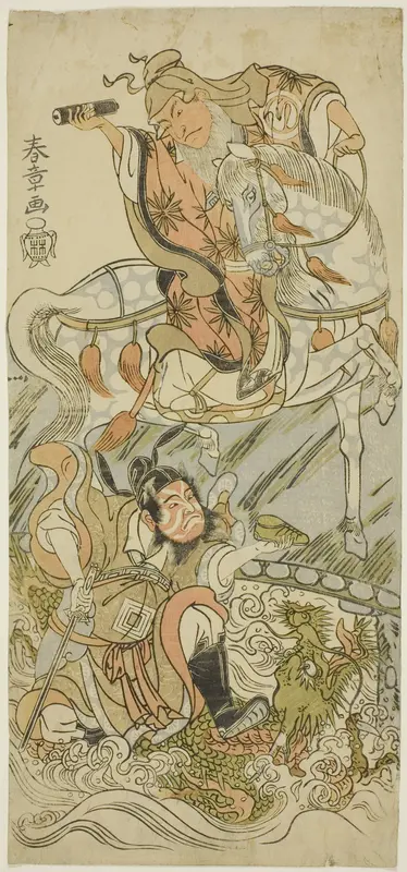 Actors Sawamura Sôjûrô II as Chinese Sage Huangshi Gong and Ichikawa Danzô III as Chinese Warrior Zhang Liang in “At Mt. Otoko, a Trial of Strength in Drawing the Bow” (“Otokoyama yunzei kurabe”)