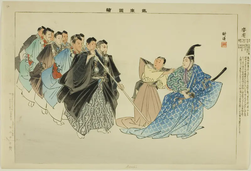 Adachi, from the series "Pictures of No Performances (Nogaku Zue)"