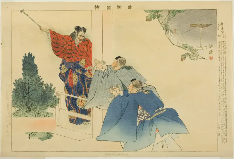 Adachiga Hara, from the series "Pictures of No Performances (Nogaku Zue)"
