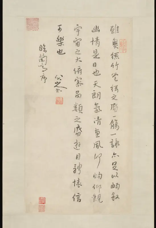 After Wang Xizhi's "Preface to the Orchid Pavilion Gathering Collection"
