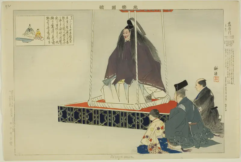 Aisomegawa, from the series "Pictures of No Performances (Nogaku Zue)"