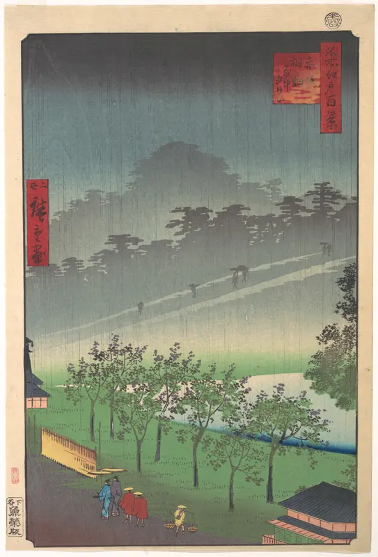 Akasaka Kiri-Ratake Uchu Yu Kei