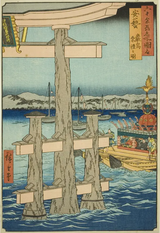 Aki Province: Festival at the Itsukushima Shrine (Aki, Itsukushima sairei no zu), from the series "Famous Places in the Sixty-odd Provinces (Rokujuyoshu meisho zue)"