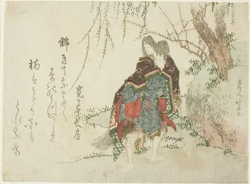 Akutagawa Wall Art by Katsushika Hokusai - High-Resolution Digital Print