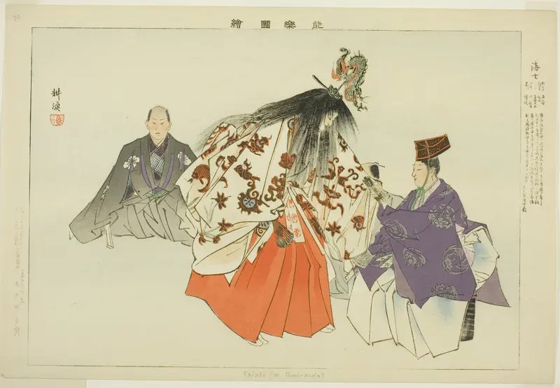Ama, from the series "Pictures of No Performances (Nogaku Zue)"