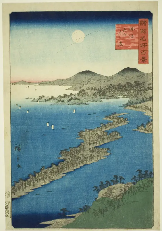 Amanohashidate in Tango Province (Tango Amanohashidate), from the series "One Hundred Famous Views in the Various Provinces (Shokoku meisho hyakkei)" Wall Art by Utagawa Hiroshige II (Shigenobu) - High-Resolution Digital Print