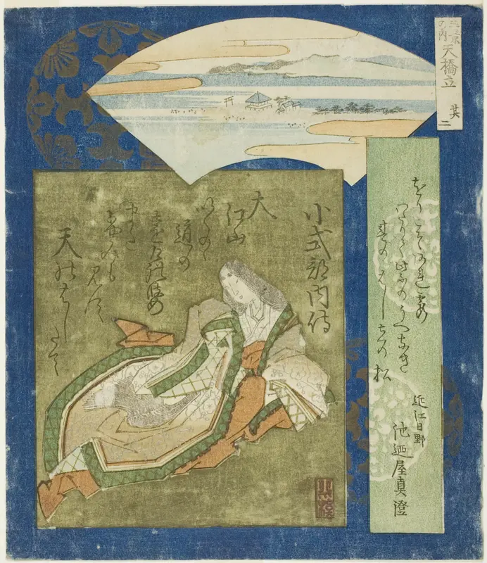 Amanohashidate: Koshikibu no Naishi, No. 2 from "Three Famous Scenes (Sankei no uchi: Sono ni)"