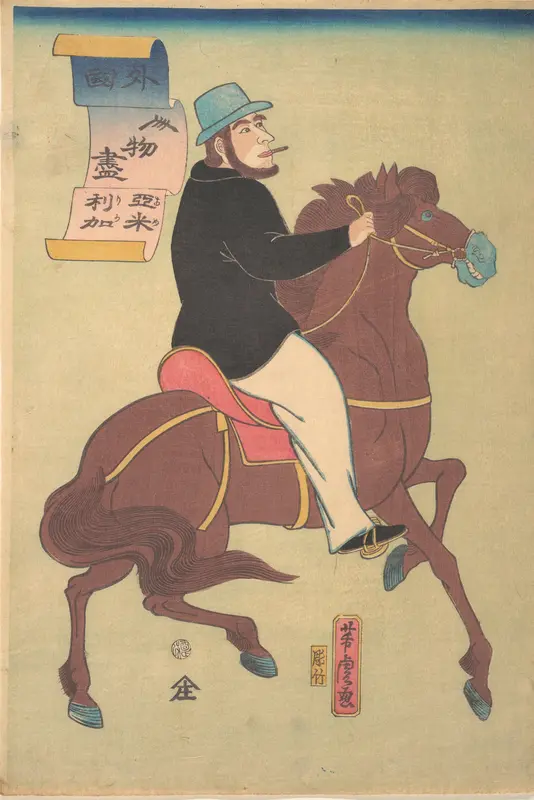 American Horseman