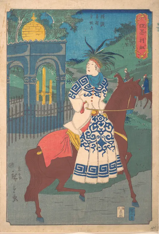 American Woman Riding Side-Saddle on the Road at Honmoku, Motomura, Yokohama (America Yokohama Motomura Honmoku michi) Wall Art by Utagawa Hiroshige II - High-Resolution Digital Print