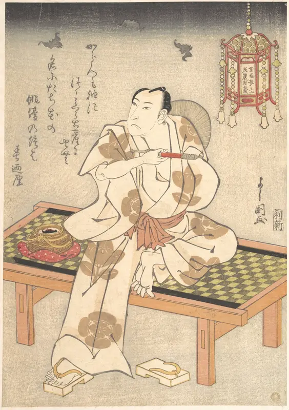 An Actor of the Ichimura Line Sitting on a Shogi (Wooden Bench) and Holding a Pipe
